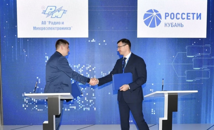 РЭН Россети Кубань